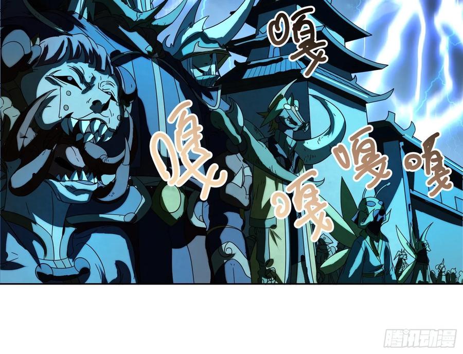 氪金大佬 - 意外之人 - 第32张图