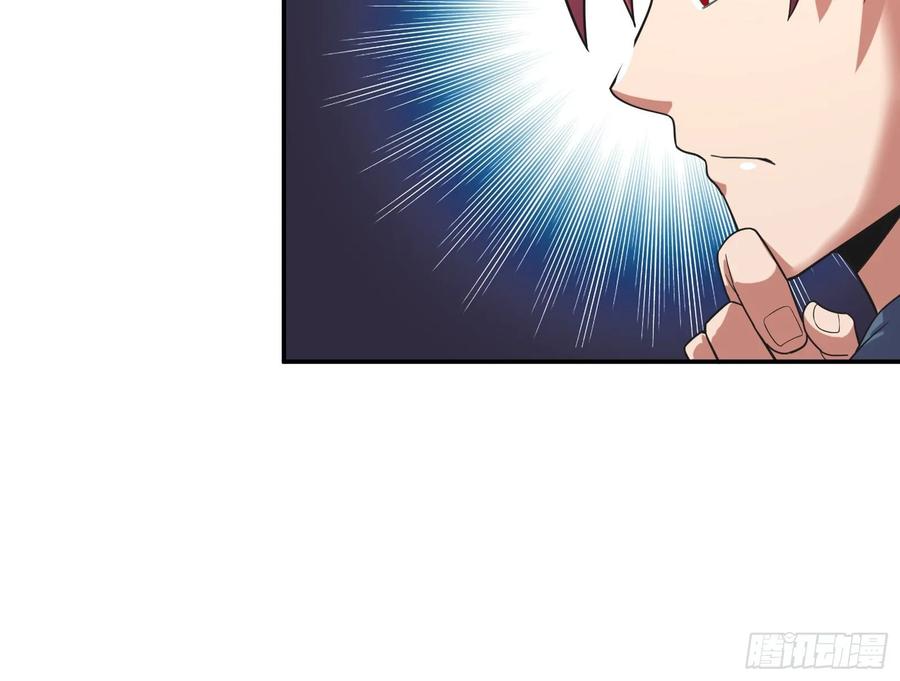 氪金大佬 - 意外之人 - 第119张图