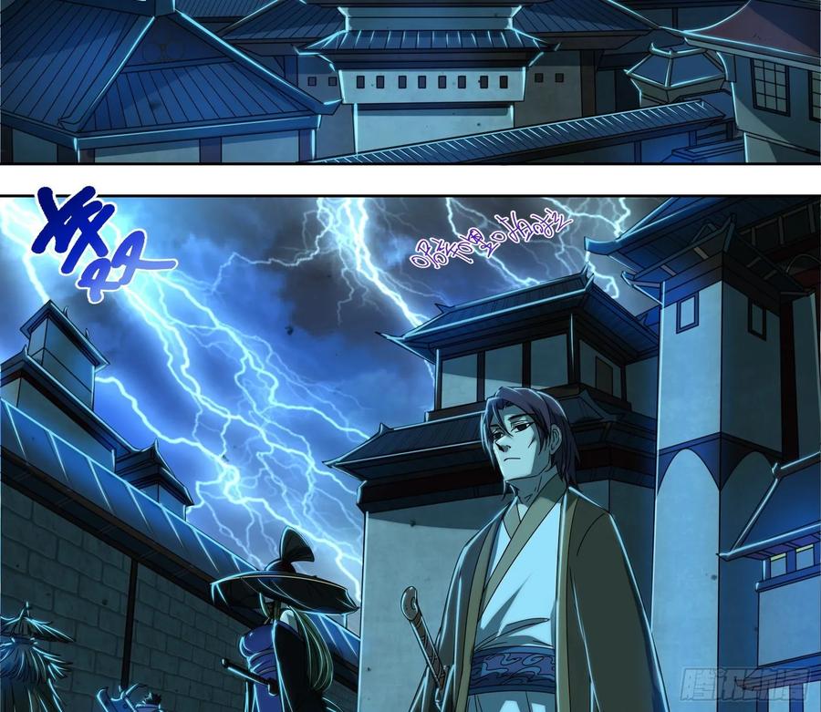 氪金大佬 - 意外之人 - 第23张图