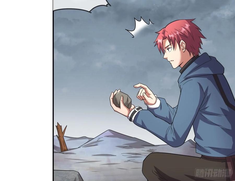 氪金大佬 - 意外之人 - 第98张图