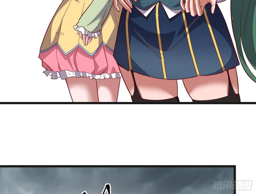 氪金大佬 - 意外之人 - 第53张图