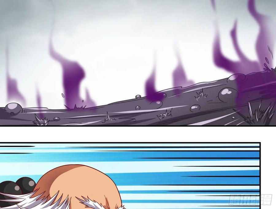 氪金大佬 - 意外之人 - 第57张图