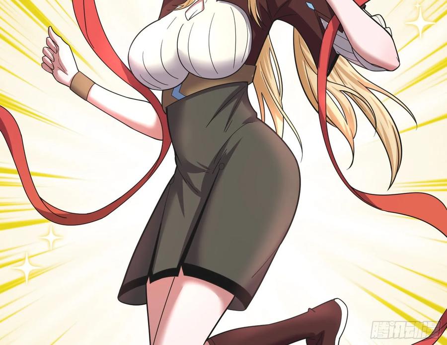 氪金大佬 - 意外之人 - 第103张图