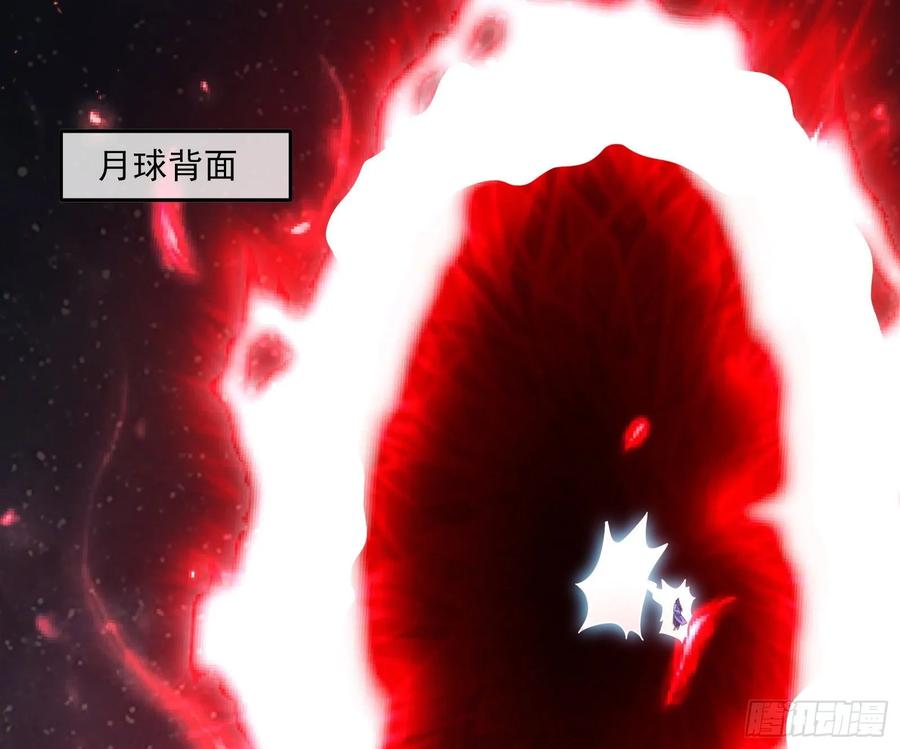 氪金大佬 - 意外之人 - 第3张图