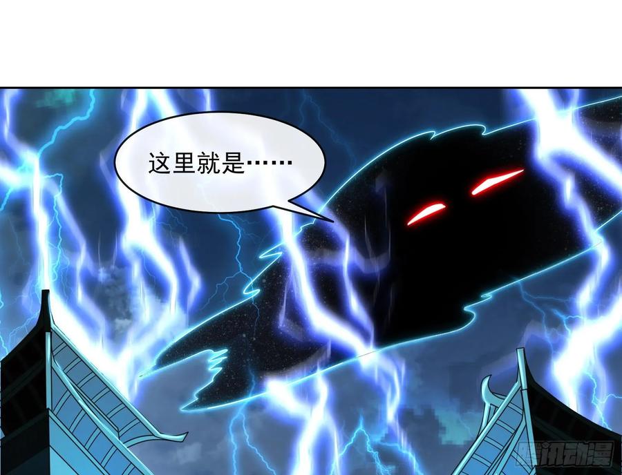 氪金大佬 - 意外之人 - 第33张图