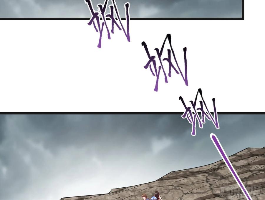 氪金大佬 - 意外之人 - 第54张图