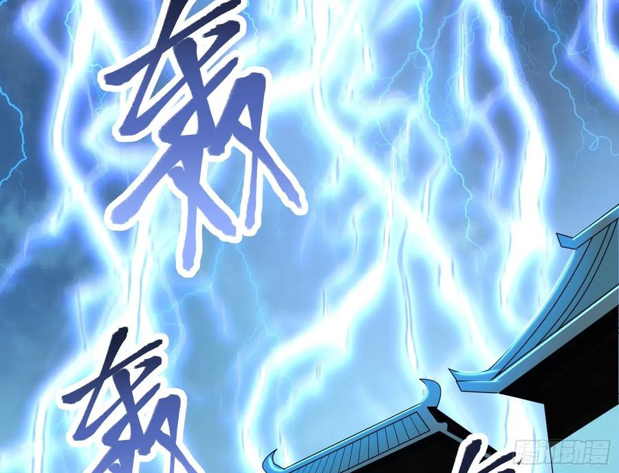 氪金大佬 - 意外之人 - 第29张图