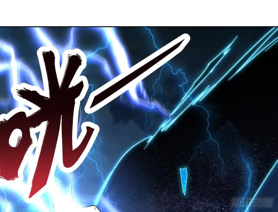 氪金大佬 - 意外之人 - 第27张图