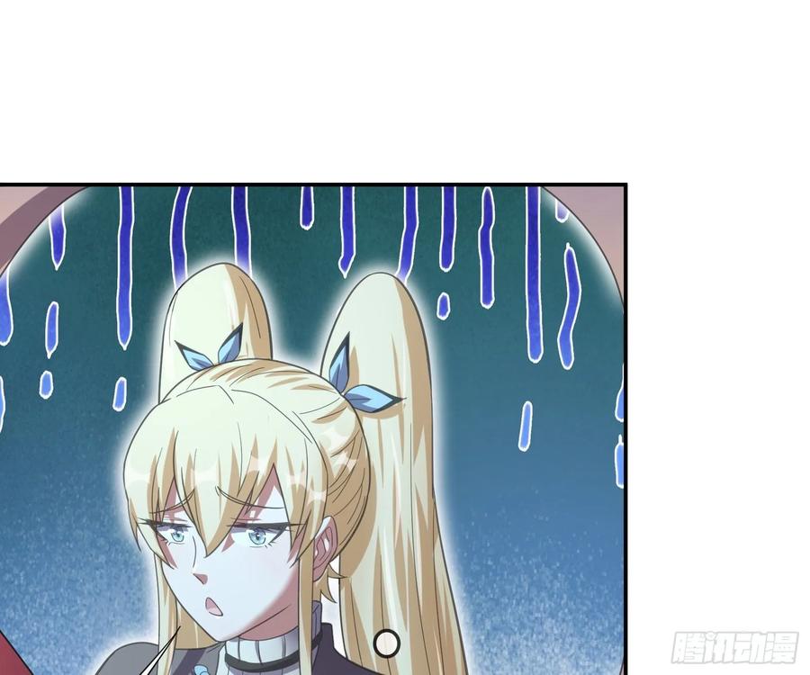 氪金大佬 - 意外之人 - 第124张图