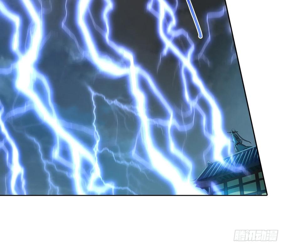 氪金大佬 - 意外之人 - 第25张图