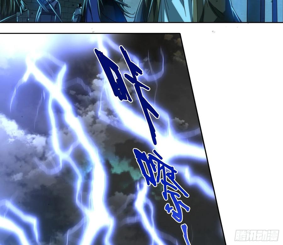 氪金大佬 - 意外之人 - 第24张图