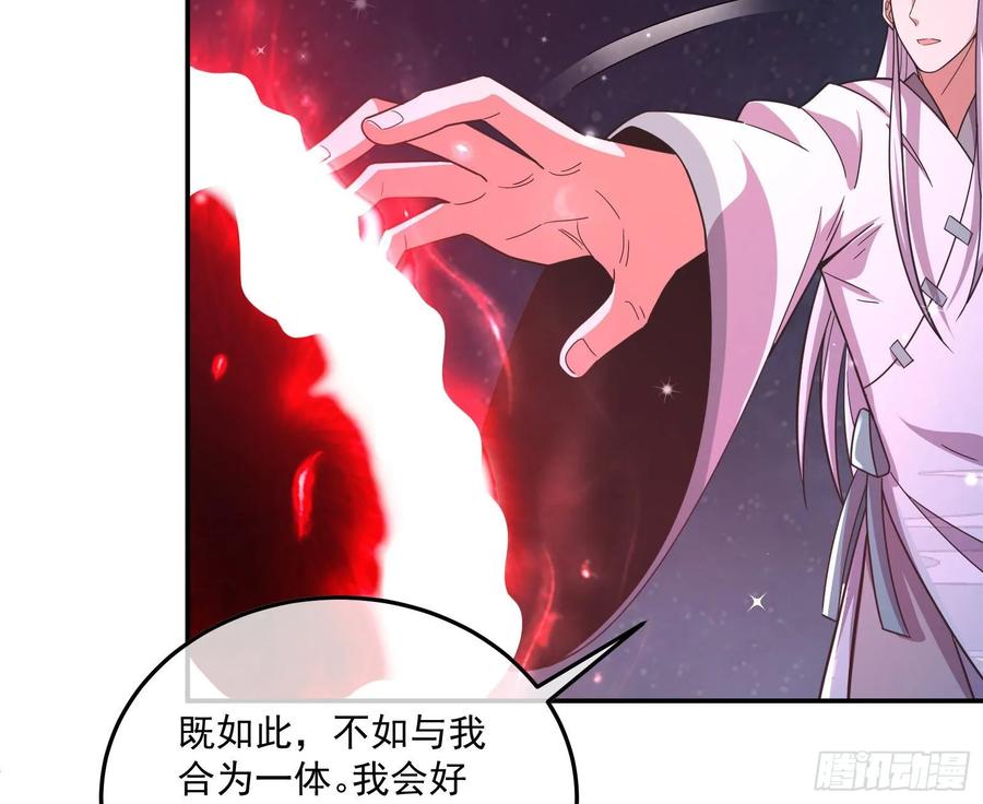 氪金大佬 - 意外之人 - 第15张图