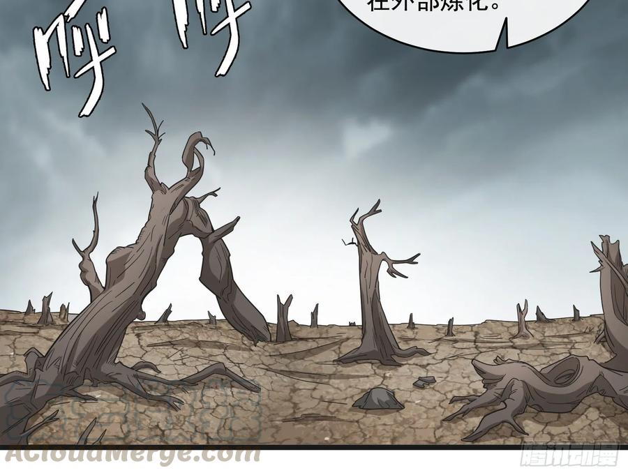 氪金大佬 - 意外之人 - 第41张图