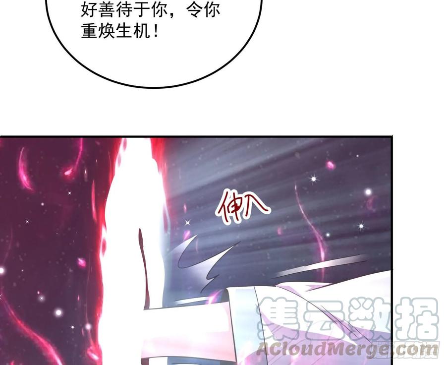 氪金大佬 - 意外之人 - 第16张图