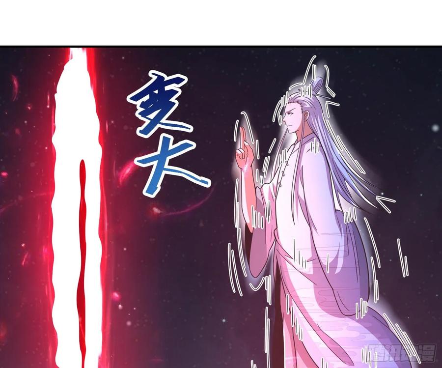 氪金大佬 - 意外之人 - 第10张图