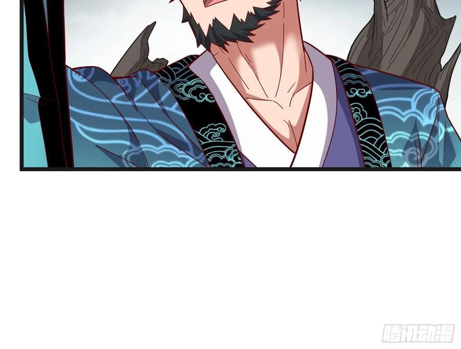 氪金大佬 - 意外之人 - 第45张图