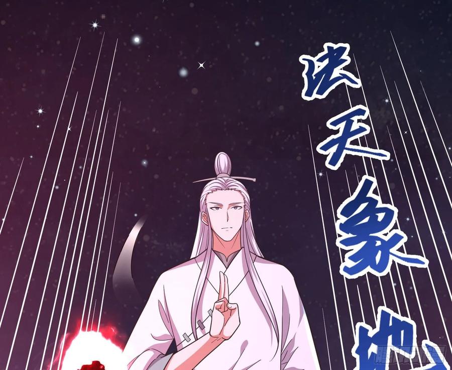 氪金大佬 - 意外之人 - 第12张图