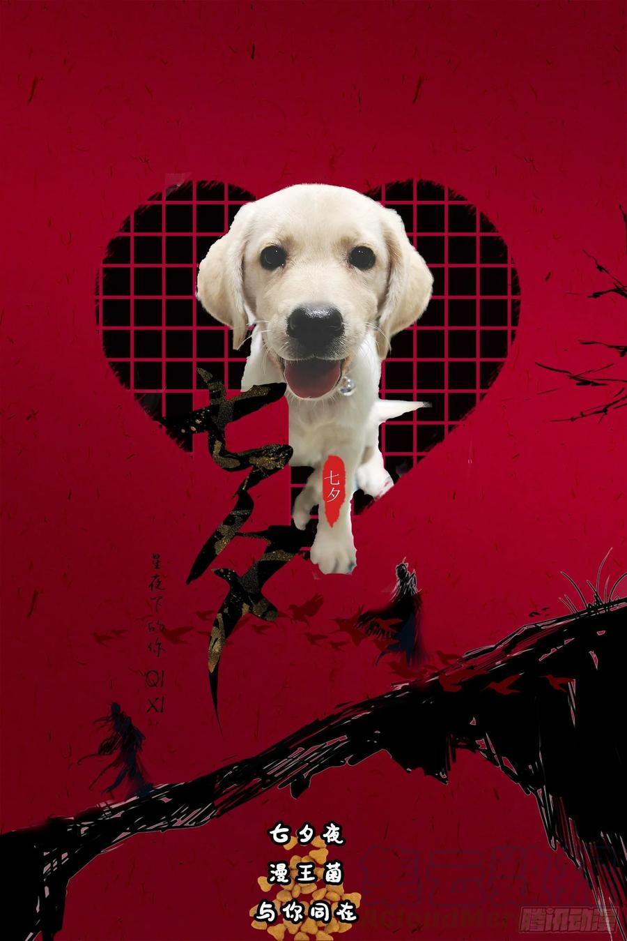 氪金大佬 - 意外之人 - 第126张图