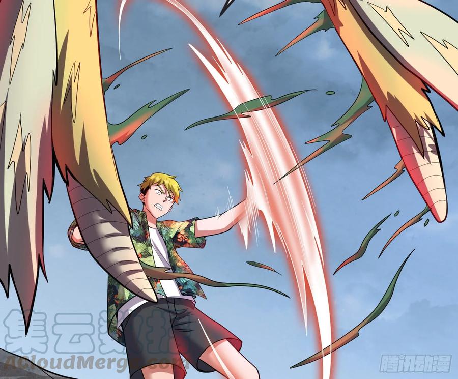 氪金大佬 - 无涯界的土著 - 第126张图