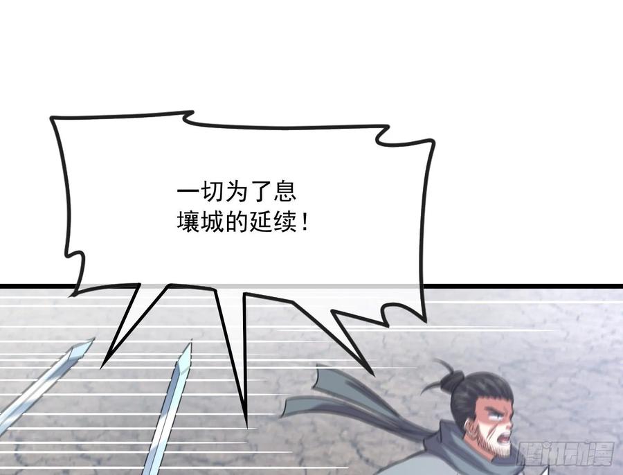 氪金大佬 - 无涯界的土著 - 第37张图