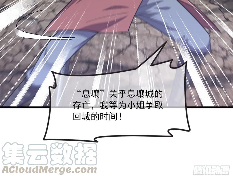 氪金大佬 - 无涯界的土著 - 第36张图