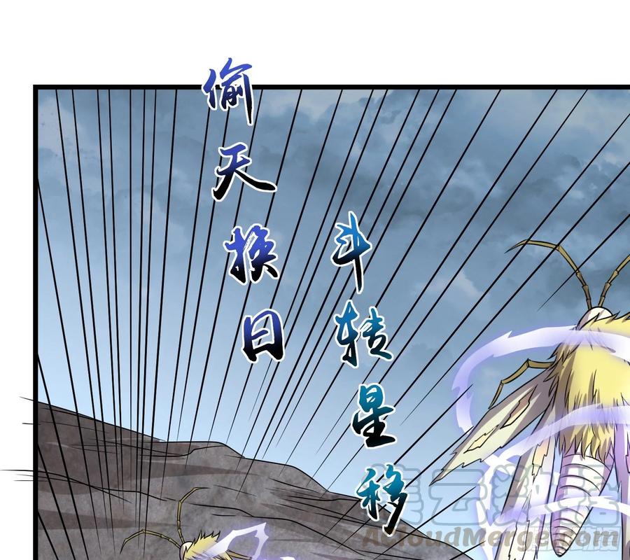 氪金大佬 - 无涯界的土著 - 第106张图