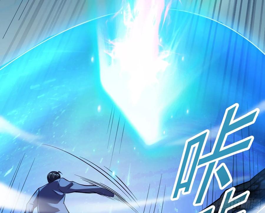 氪金大佬 - 无涯界的土著 - 第97张图