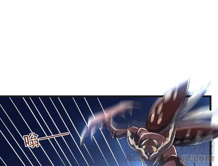 氪金大佬 - 无涯界的土著 - 第26张图