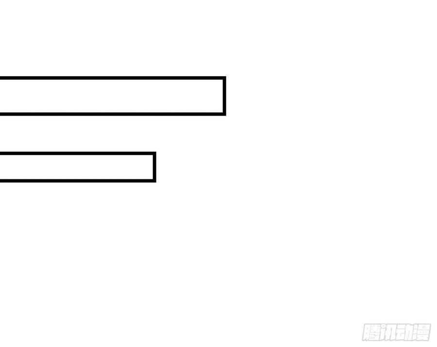 氪金大佬 - 无涯界的土著 - 第142张图
