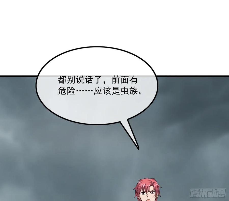 氪金大佬 - 无涯界的土著 - 第17张图