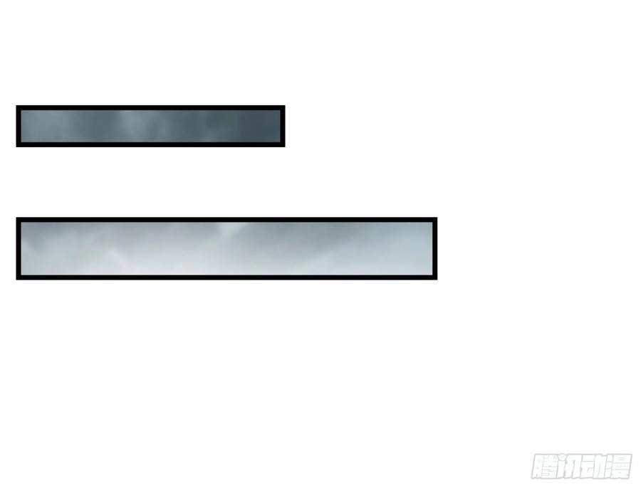 氪金大佬 - 无涯界的土著 - 第25张图