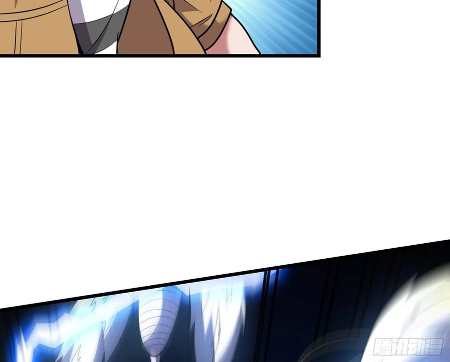 氪金大佬 - 无涯界的土著 - 第100张图