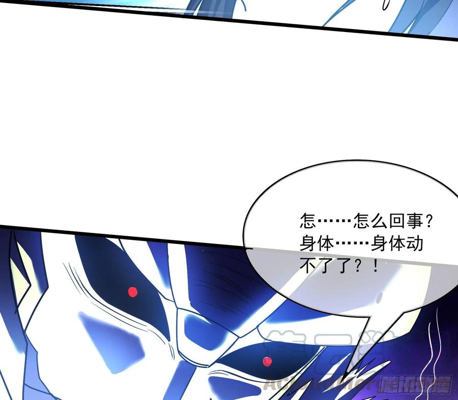 氪金大佬 - 无涯界的土著 - 第66张图