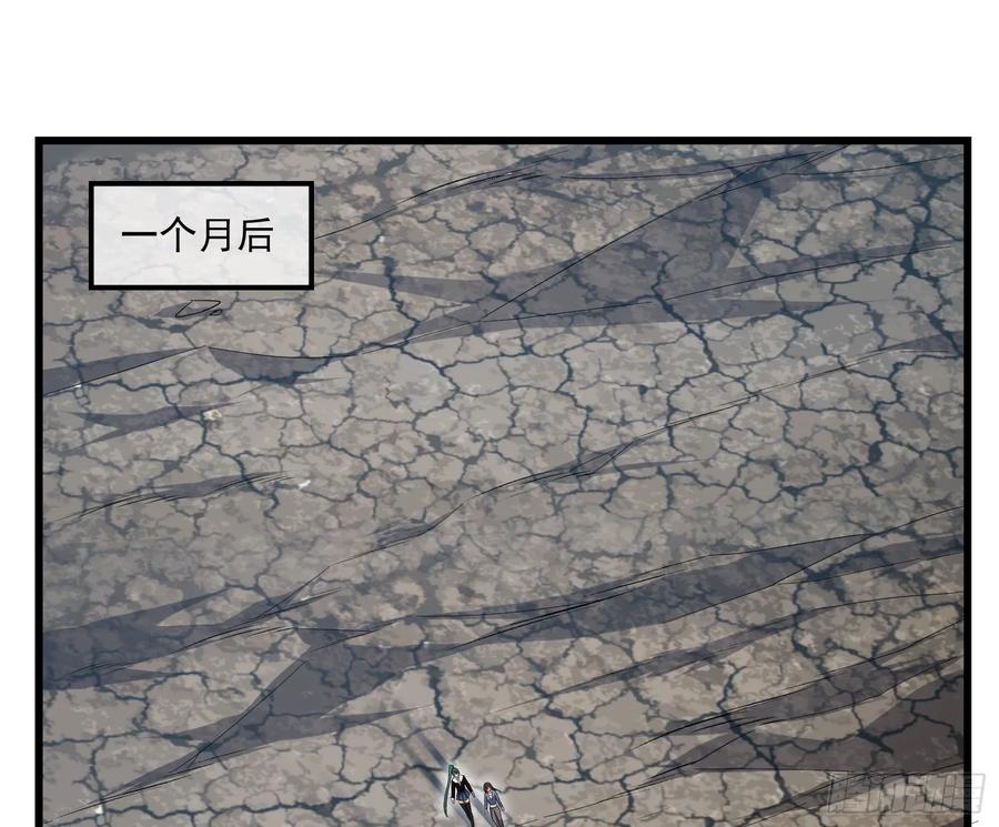 氪金大佬 - 无涯界的土著 - 第3张图