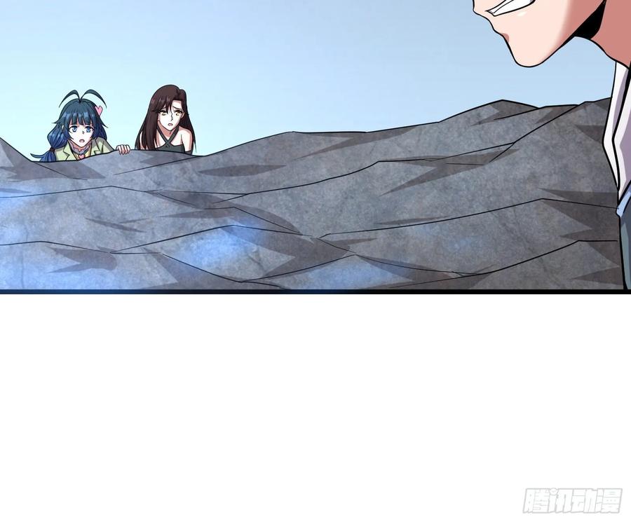 氪金大佬 - 无涯界的土著 - 第120张图