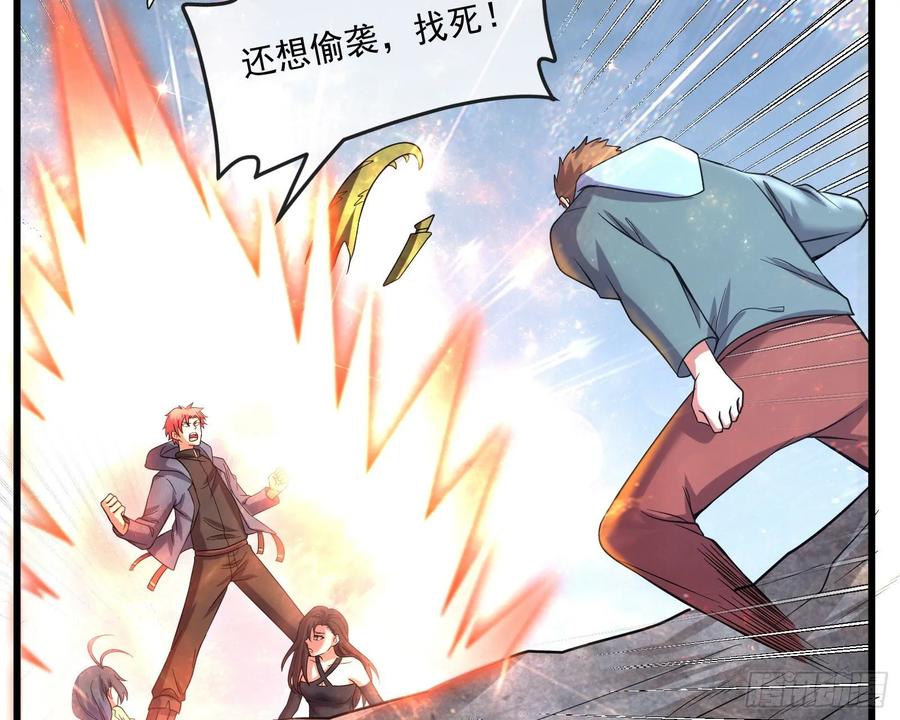 氪金大佬 - 无涯界的土著 - 第129张图