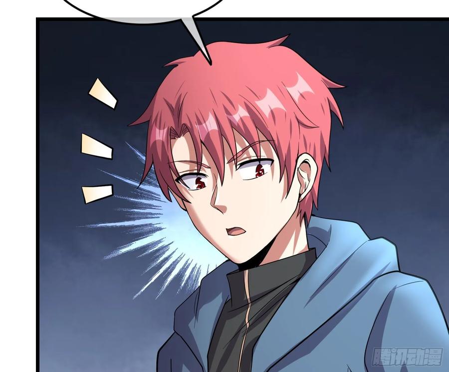 氪金大佬 - 无涯界的土著 - 第163张图