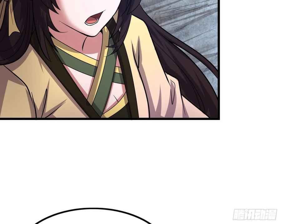 氪金大佬 - 无涯界的土著 - 第169张图