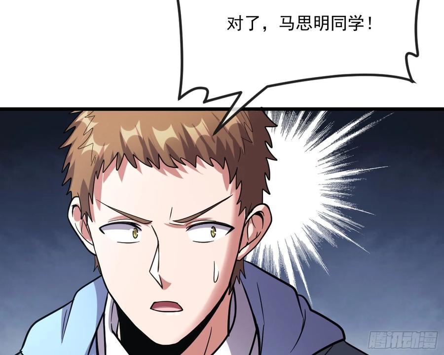 氪金大佬 - 无涯界的土著 - 第137张图