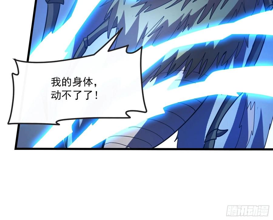 氪金大佬 - 无涯界的土著 - 第105张图