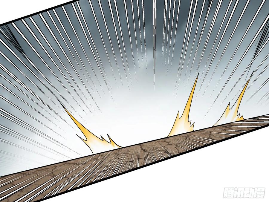 氪金大佬 - 无涯界的土著 - 第80张图