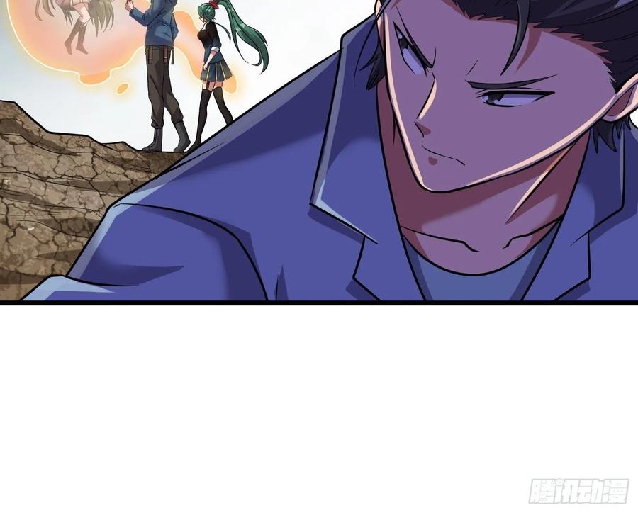 氪金大佬 - 无涯界的土著 - 第90张图