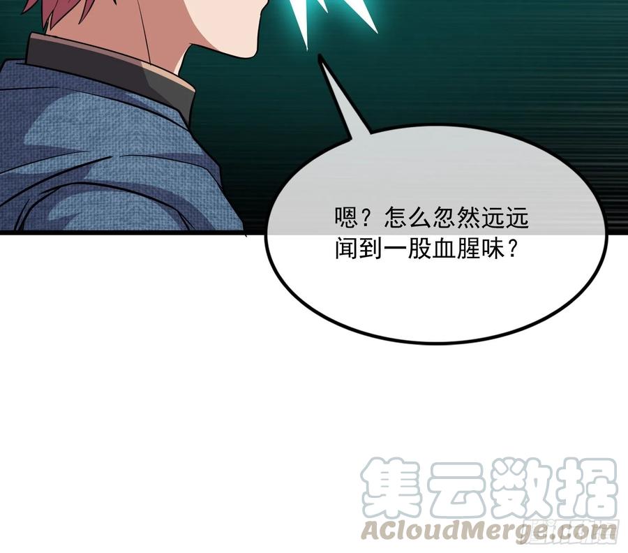 氪金大佬 - 无涯界的土著 - 第16张图