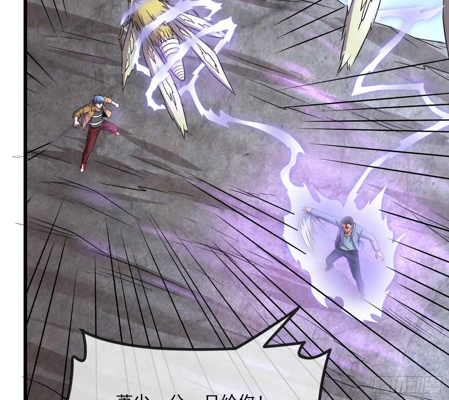 氪金大佬 - 无涯界的土著 - 第107张图