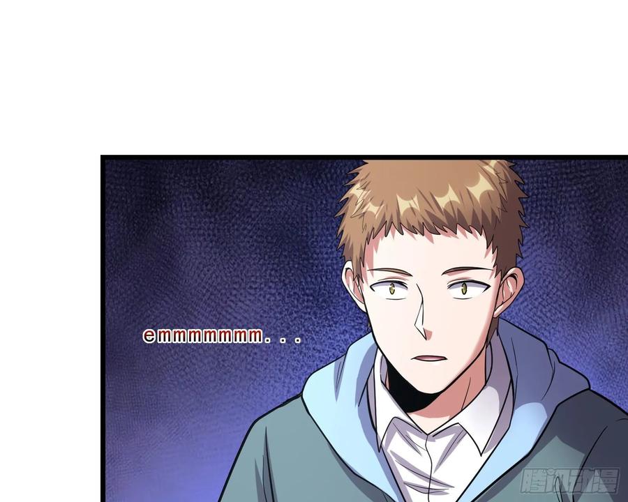 氪金大佬 - 无涯界的土著 - 第135张图