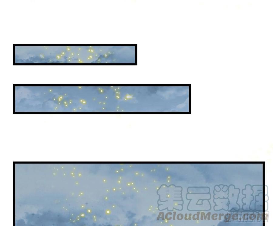 氪金大佬 - 无涯界的土著 - 第156张图