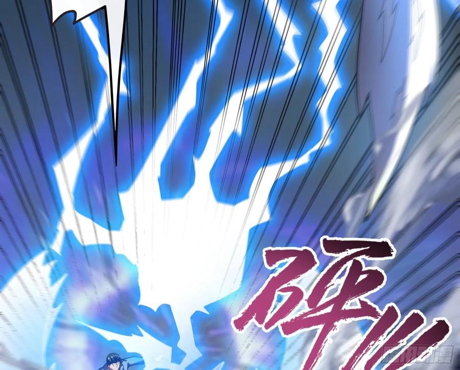 氪金大佬 - 无涯界的土著 - 第102张图