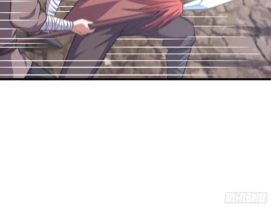 氪金大佬 - 无涯界的土著 - 第39张图