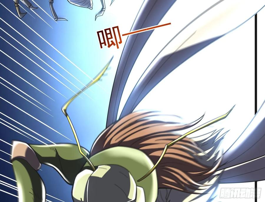 氪金大佬 - 无涯界的土著 - 第28张图