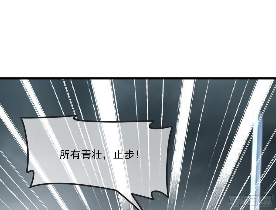 氪金大佬 - 无涯界的土著 - 第34张图